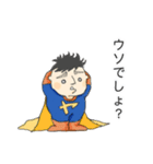 ワタシはヤスタカ（個別スタンプ：23）