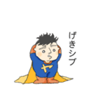 ワタシはヤスタカ（個別スタンプ：25）