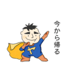 ワタシはヤスタカ（個別スタンプ：26）