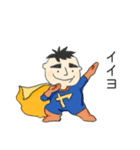 ワタシはヤスタカ（個別スタンプ：27）