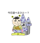 ワタシはヤスタカ（個別スタンプ：30）