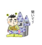 ワタシはヤスタカ（個別スタンプ：31）