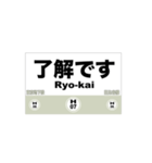 地下鉄日比谷線の全駅名スタンプ（個別スタンプ：22）