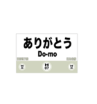 地下鉄日比谷線の全駅名スタンプ（個別スタンプ：25）