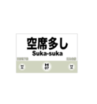 地下鉄日比谷線の全駅名スタンプ（個別スタンプ：27）
