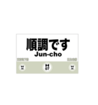 地下鉄日比谷線の全駅名スタンプ（個別スタンプ：30）