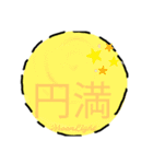 ENERGY SPACE Sticker（個別スタンプ：16）