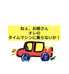 ENERGY SPACE Sticker（個別スタンプ：18）