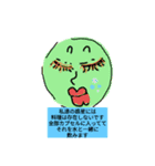 ENERGY SPACE Sticker（個別スタンプ：20）