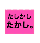 よく使う言葉(ちょっと癖あり。)（個別スタンプ：2）