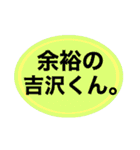 よく使う言葉(ちょっと癖あり。)（個別スタンプ：4）