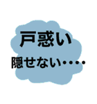 よく使う言葉(ちょっと癖あり。)（個別スタンプ：8）