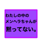 よく使う言葉(ちょっと癖あり。)（個別スタンプ：11）