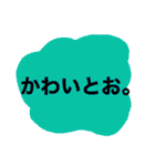 よく使う言葉(ちょっと癖あり。)（個別スタンプ：14）