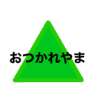 よく使う言葉(ちょっと癖あり。)（個別スタンプ：16）