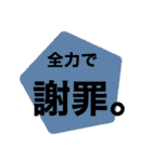 よく使う言葉(ちょっと癖あり。)（個別スタンプ：21）