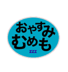 よく使う言葉(ちょっと癖あり。)（個別スタンプ：24）