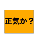 よく使う言葉(ちょっと癖あり。)（個別スタンプ：28）