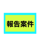 よく使う言葉(ちょっと癖あり。)（個別スタンプ：30）