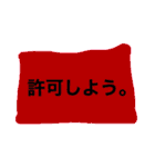 よく使う言葉(ちょっと癖あり。)（個別スタンプ：33）