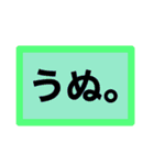 よく使う言葉(ちょっと癖あり。)（個別スタンプ：37）