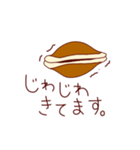 どら焼きが喋ったっていいんじゃない？（個別スタンプ：5）