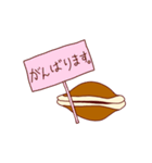 どら焼きが喋ったっていいんじゃない？（個別スタンプ：15）