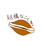 どら焼きが喋ったっていいんじゃない？（個別スタンプ：16）