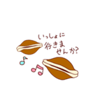 どら焼きが喋ったっていいんじゃない？（個別スタンプ：17）