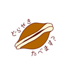 どら焼きが喋ったっていいんじゃない？（個別スタンプ：18）