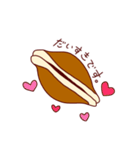 どら焼きが喋ったっていいんじゃない？（個別スタンプ：20）