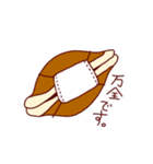 どら焼きが喋ったっていいんじゃない？（個別スタンプ：23）