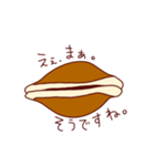 どら焼きが喋ったっていいんじゃない？（個別スタンプ：31）
