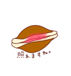 どら焼きが喋ったっていいんじゃない？（個別スタンプ：35）