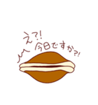 どら焼きが喋ったっていいんじゃない？（個別スタンプ：37）