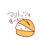 どら焼きが喋ったっていいんじゃない？（個別スタンプ：39）