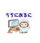 伊那谷だに2（個別スタンプ：5）