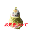 シャトルコック人形（個別スタンプ：2）