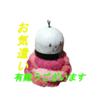 シャトルコック人形（個別スタンプ：3）