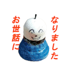 シャトルコック人形（個別スタンプ：4）