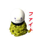 シャトルコック人形（個別スタンプ：13）