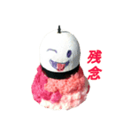 シャトルコック人形（個別スタンプ：15）
