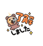 チワワのこたさん第4弾（個別スタンプ：3）