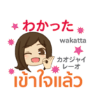 ぴあの 毎日がんばる タイ語·日本語 Ver.2（個別スタンプ：20）