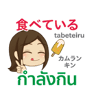 ぴあの 毎日がんばる タイ語·日本語 Ver.2（個別スタンプ：29）