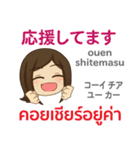 ぴあの 毎日がんばる タイ語·日本語 Ver.2（個別スタンプ：39）