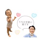 はるきちとパパ（個別スタンプ：1）