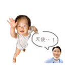 はるきちとパパ（個別スタンプ：3）