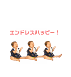 はるきちとパパ（個別スタンプ：6）