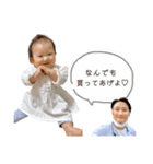 はるきちとパパ（個別スタンプ：12）